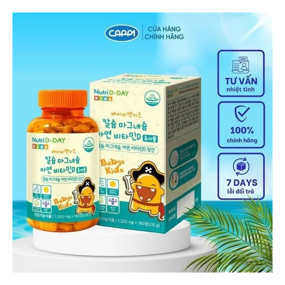 Nutri D-DAY Kids Baby & Kids Calcium Magnesium Zinc Vitamin D Chewable – 180 ширхэг