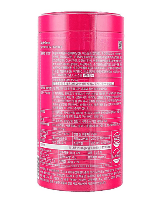 BB LAB Essential Low Molecular Collagen – Бага молекулт коллагены нунтаг