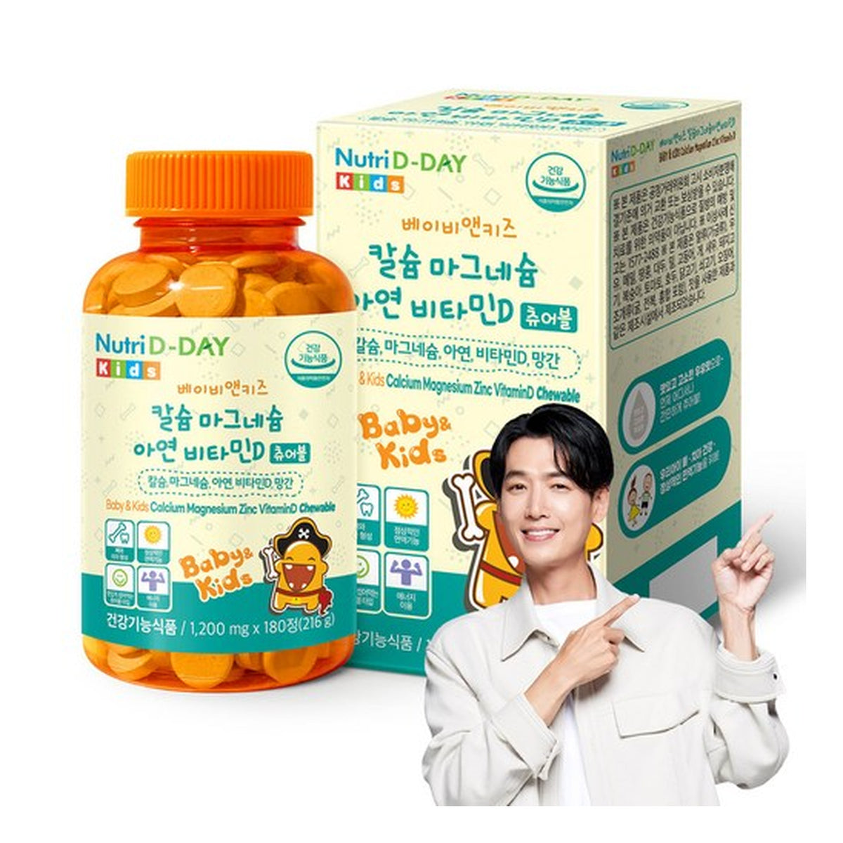 Nutri D-DAY Kids Baby & Kids Calcium Magnesium Zinc Vitamin D Chewable – 180 ширхэг