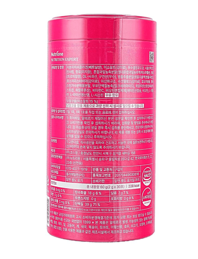 BB LAB Essential Low Molecular Collagen – Бага молекулт коллагены нунтаг